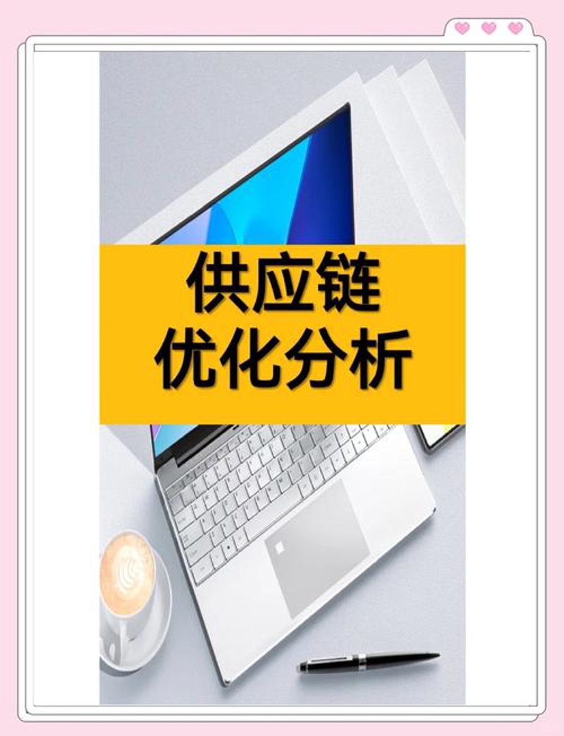 仓储配送行业的最新发展动态